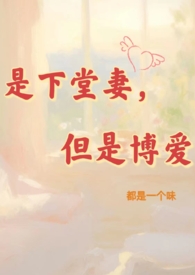 下堂妻全文免费阅读百度