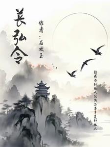 长虹灵智玲
