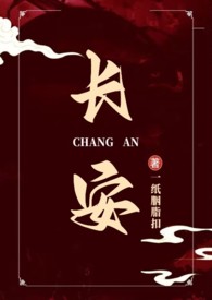 长安权金城天津武清