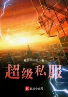 超级精灵球